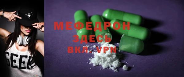 MDMA Бугульма